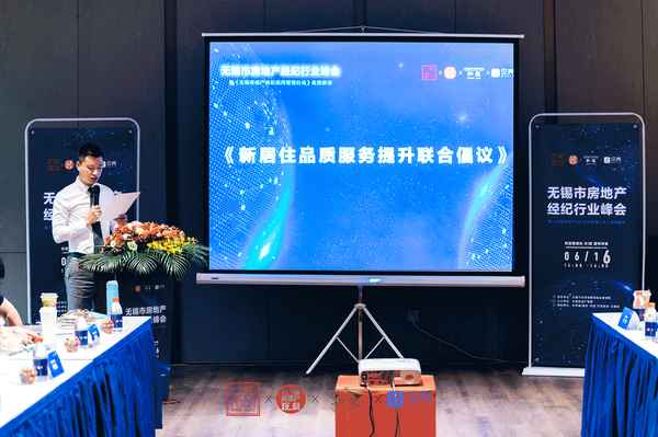 無錫龍創(chuàng)房產(chǎn)、無錫龍創(chuàng)房產(chǎn)總部電話
