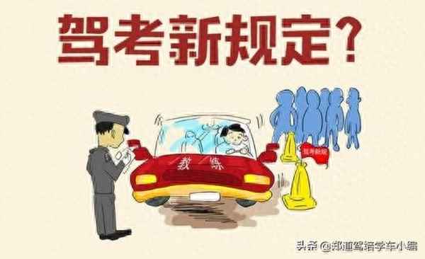 科目一二三考試費用明細、C1科目一二三考試費用明細