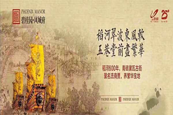 泰州碧桂园柏悦府—泰州华润国际社区一期房价