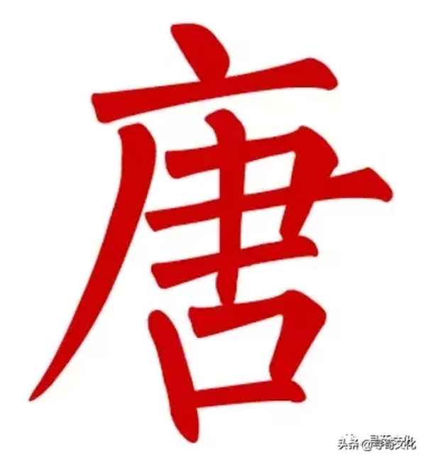 北的五筆怎么打字;北字拆開怎么打
