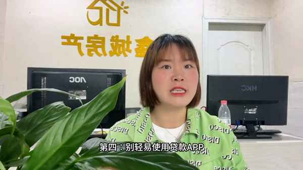 怎样查一个人名下的房产—支付宝查询房产信息的步骤