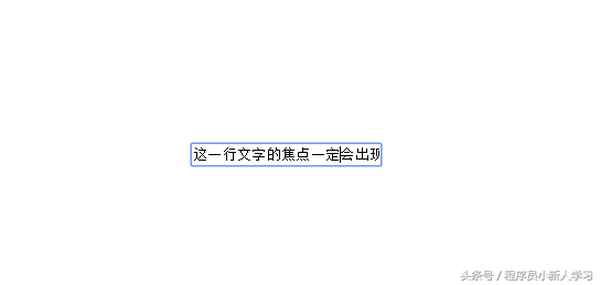 jquery  焦點新聞_jquery獲取當前焦點元素