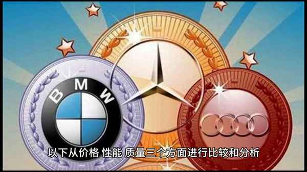 奔馳的價(jià)格因車型和配置而異.-奔馳配置低為什么那么貴