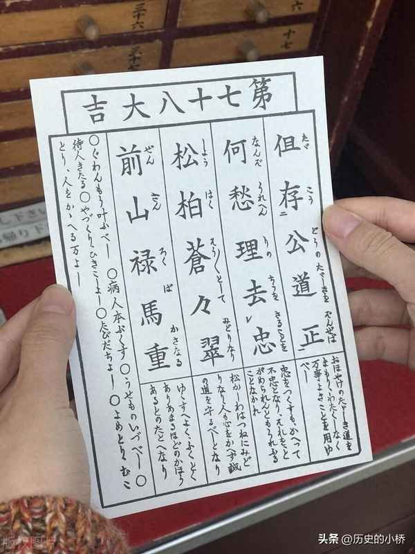 日本财经中文网_日本财经周刊