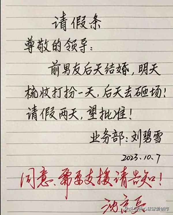 請客吃飯邀請通知微信、做東請客吃飯的邀請詞