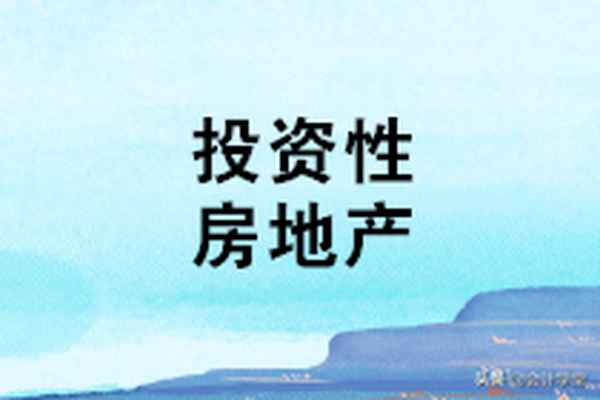 房产折旧计算方法、房产折旧公式