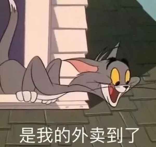 外卖小哥接到女子(外卖小哥接到女子的电话)