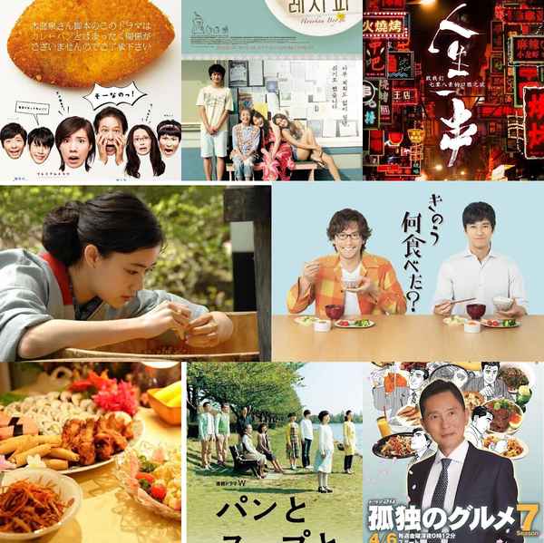 韓國吃飯的電視劇—韓國吃東西的電視劇