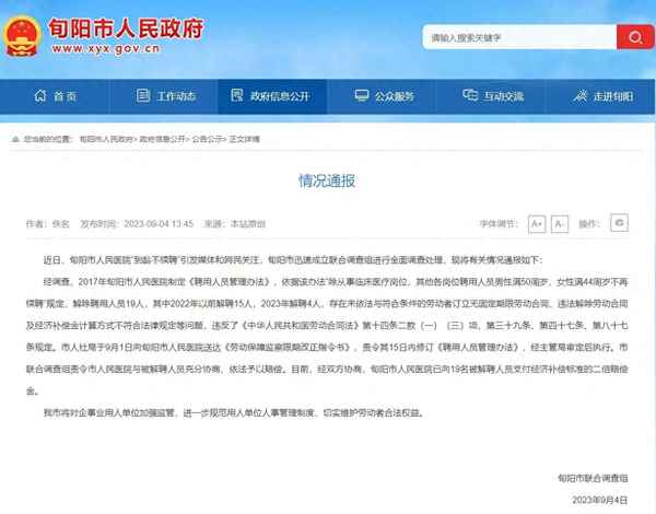 麻煩別人說什么兩個字—麻煩別人說什么詞