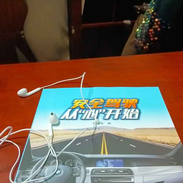 科目四及格分是80還是90;科目四要86分以上才能補考