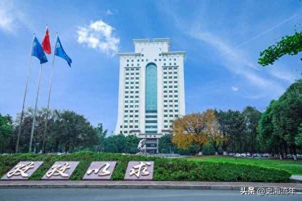 东北财经大学排名、中国前十名财经大学