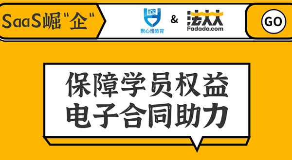 聚心恒教育-聚心恒教育ps是真的嗎