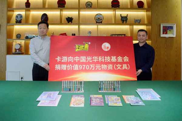 光華教育基金會,光華教育基金會捐助哪幾所高校