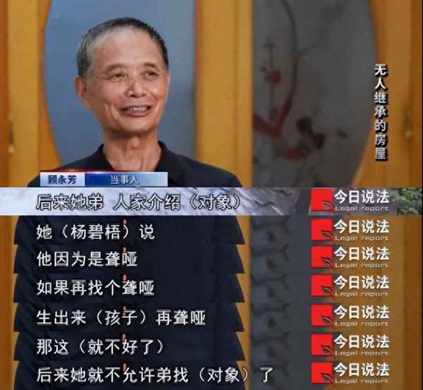 男聋哑人还没结婚(聋哑人父母的男孩结不结婚)