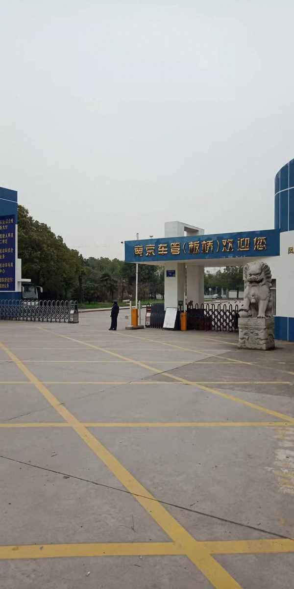 科目二怎么知道自己幾點考(科目二怎么知道自己幾點考上)