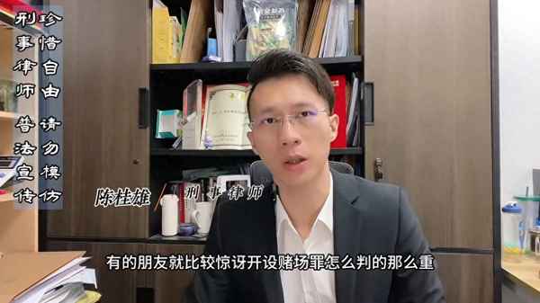 开设工作人员罪量刑标准、开设的工作人员犯罪吗