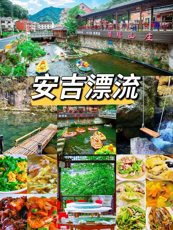 中南百草園玩幾個小時;中南百草園游玩時間大概多久