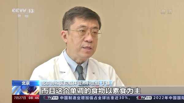 老年人健康問(wèn)題;老年人健康問(wèn)題的臨床特點(diǎn)是什么
