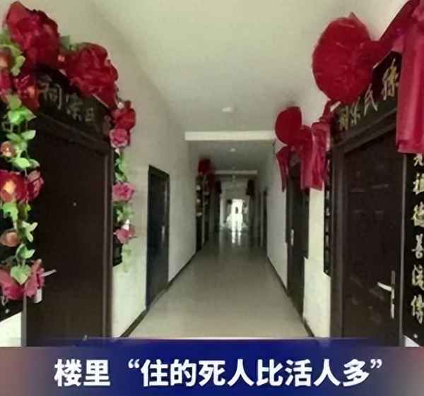 摆房产、摆台房屋买卖