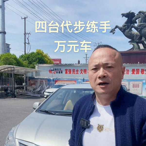 16年瑞納手動大概多少錢、16年的瑞納二手4.6萬值得嗎