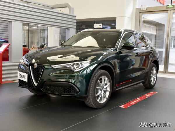 阿爾法羅密歐stelvio_阿爾法羅密歐stelvio多少錢