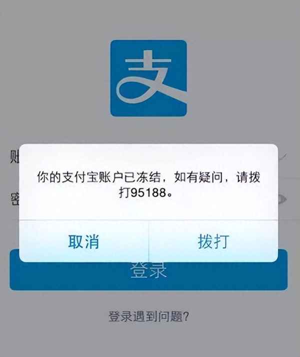 个人账户司法冻结多久解除_个人账户被司法冻结多久可以解冻