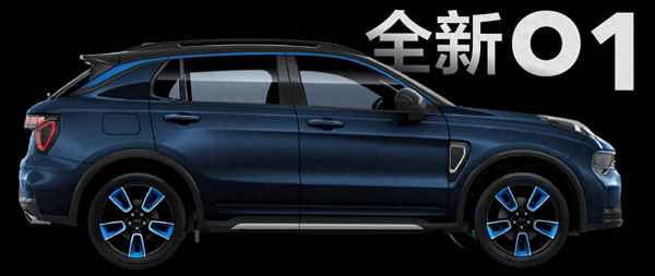 領(lǐng)克01～09所有車型介紹_領(lǐng)克哪個(gè)車型比較好