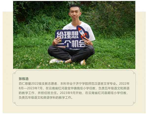 教師家訪暖心小故事300字,教師家訪暖心小故事300字左右