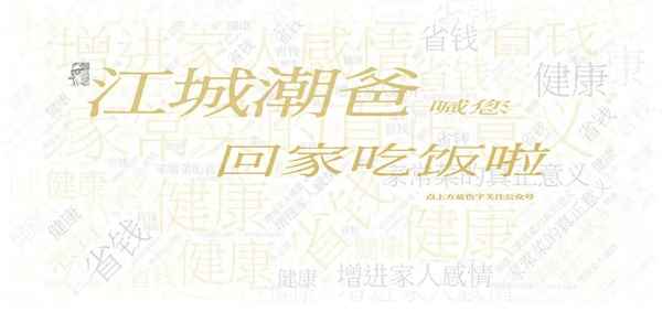 東北春餅里卷什么菜最好—春餅里卷什么菜最好吃