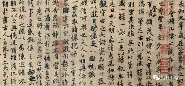 中国文化代表元素—中华文化的代表元素