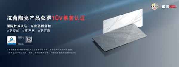 萊茵健康地板、萊茵健康地板和萊茵陽(yáng)光地板
