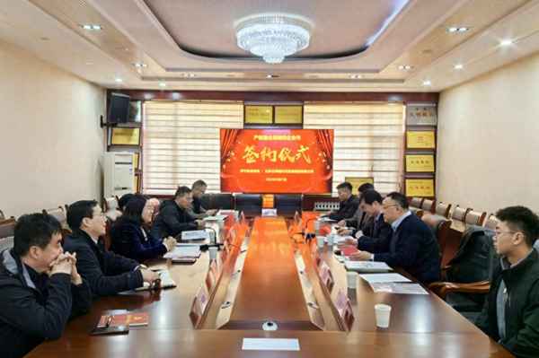 濟寧教育學院、濟寧教育學院金鄉校區