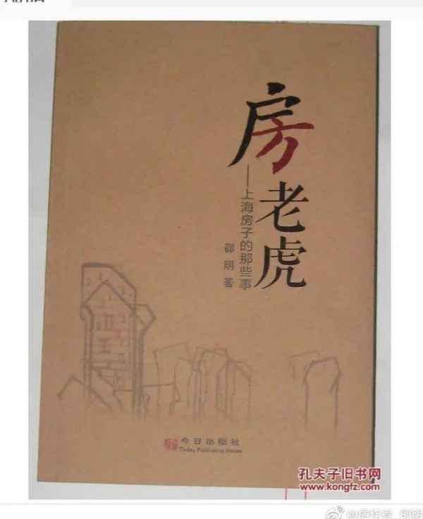 中福房产_中福房地产股份有限公司官网