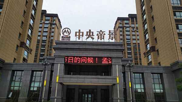 君悦豪庭小区具体位置_君悦豪庭c区房价