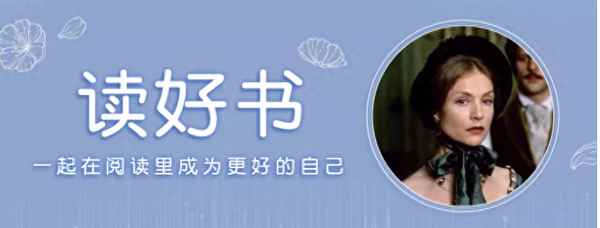 包法利夫人人物分析-包法利夫人人物分析及悲劇原因