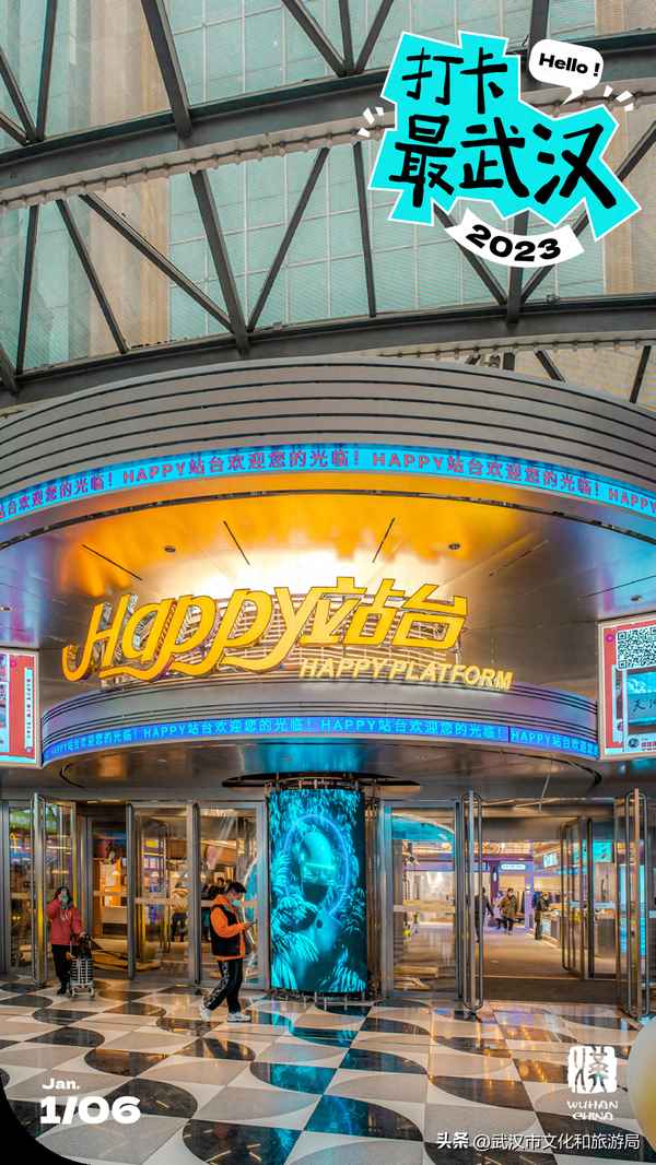 武汉最大的周边二次元店_武汉中关村动漫城