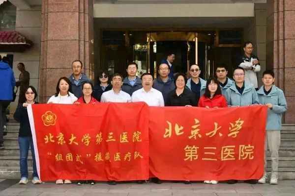 怎么成為援藏干部—什么條件能援藏干部待遇的規定