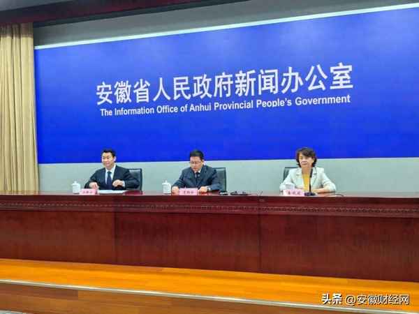 安徽财经报_安徽财经报考人数统计