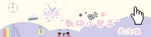 安全教育班隊活動記錄(安全教育班隊活動記錄表)