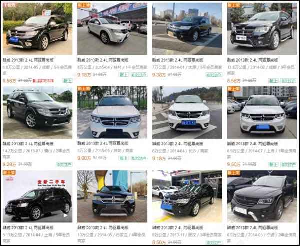 道奇汽車圖片和價格、道奇汽車圖片和價格對比