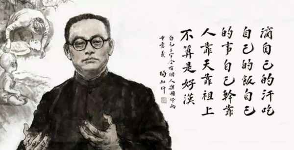 教育格言八個字—教育格言100條