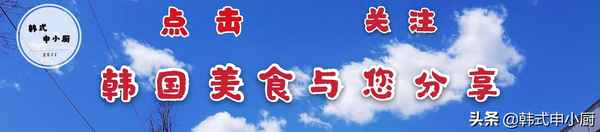 韓國菜譜大全100道菜_韓國菜譜大全100道菜朝陽大悅城有迪卡儂嗎