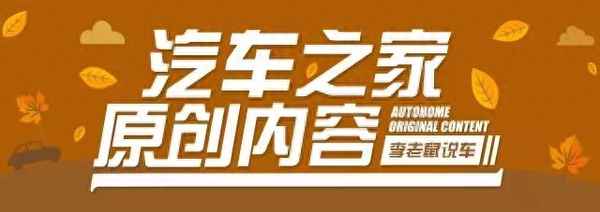 逸致汽車油耗情況,逸致省油嗎