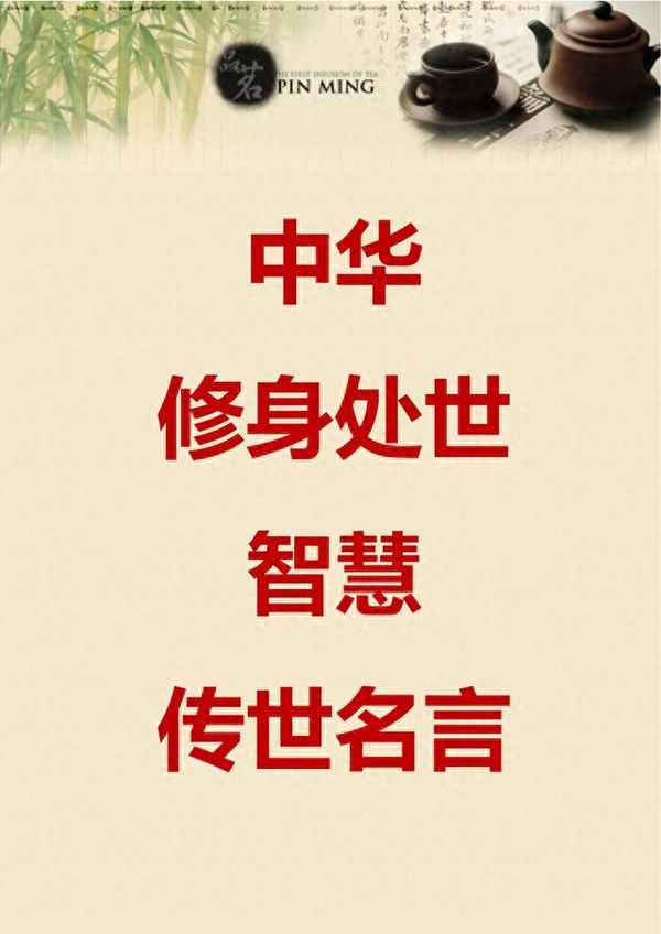 幫助別人成就自己的名言警句—幫助別人成就自己的名言警句是什么