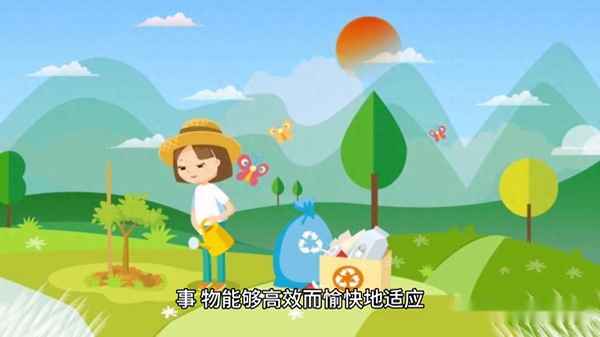 心理健康的理解、心理健康的理解 健康是指個(gè)體生理 心理