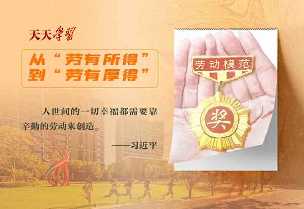 勞動創(chuàng)造幸福400字_勞動創(chuàng)造幸福400字大學(xué)作文