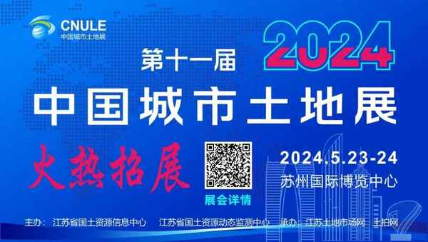 无锡房产—无锡房产备案价格查询官网