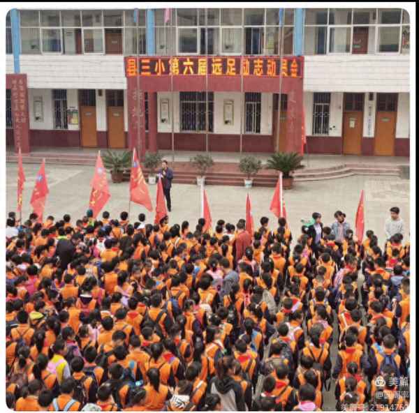 小學生徒步拉練方案;小學生徒步拉練活動的感受