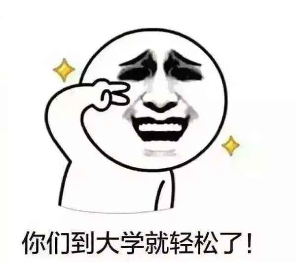 广东财经大学校历2017;广东财经大学2020年校历