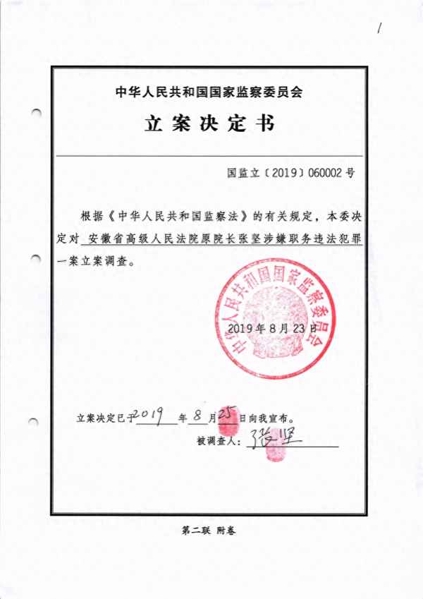 留置人員家屬的悲哀,被留置人員每天可以睡幾小時
